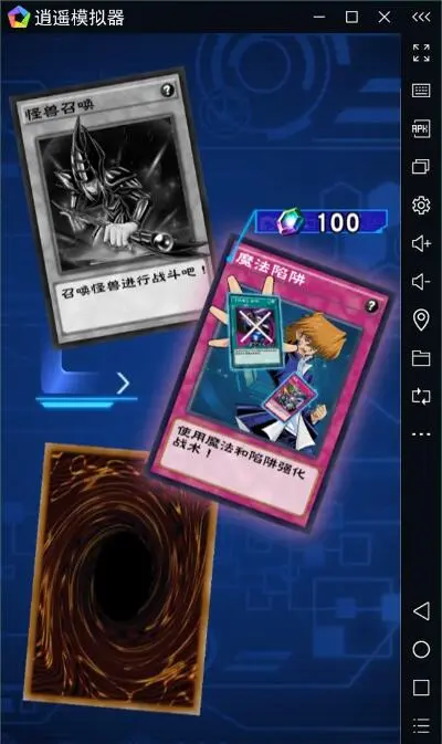 游戏王 决斗链接电脑版 模拟器上如何下载 如何使用电脑玩游戏王 决斗链接 哔哩哔哩