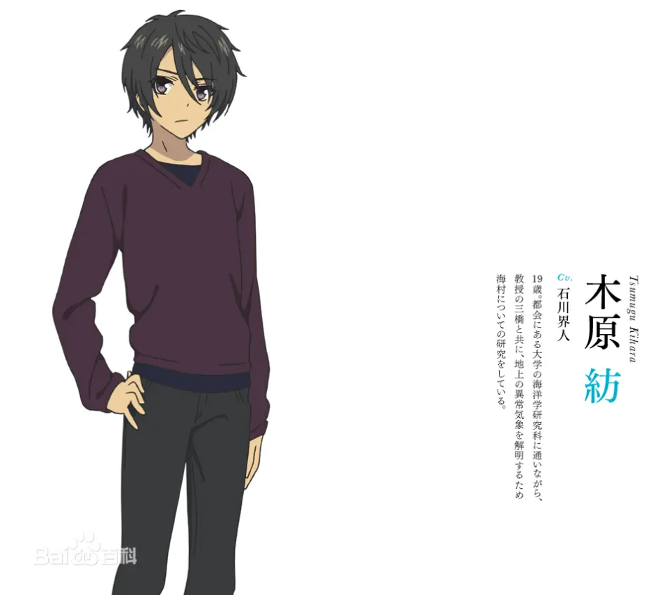 安利 来自风平浪静的明天 番剧推荐赏析 下 哔哩哔哩