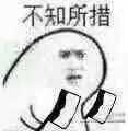 被人拿刀威胁说一定要放 ,不然......