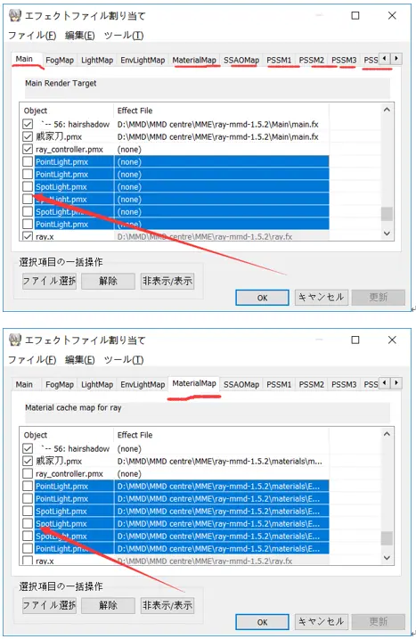 MMD RAY渲染配方分享- 哔哩哔哩