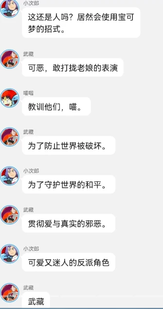 《智爷，莎总又误会了》第三章:（纳米集团，变异人的威胁）.下