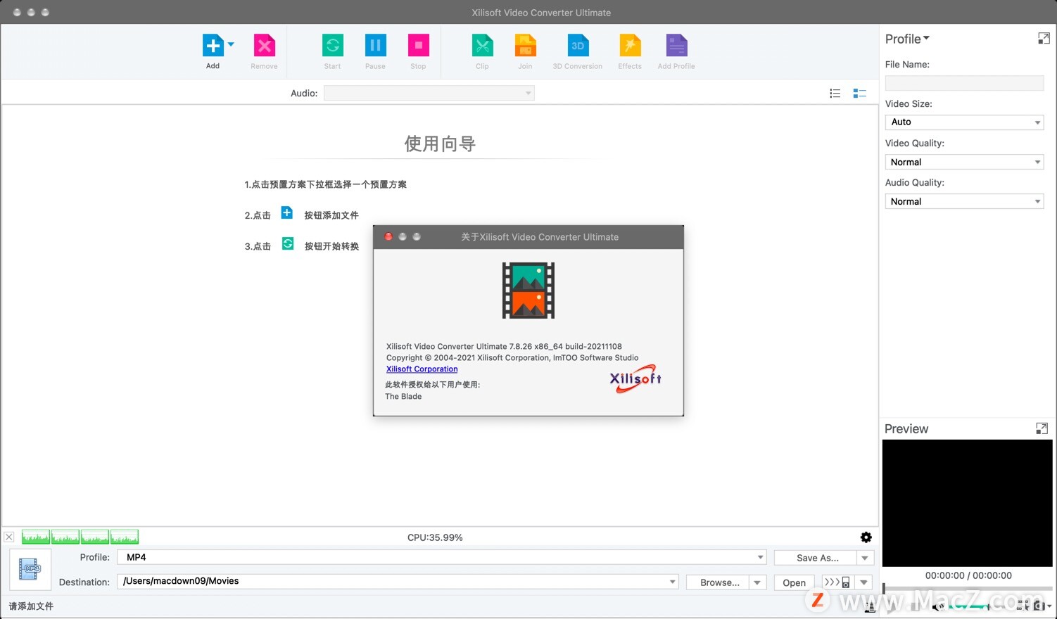 Xilisoft Video Converter Ultimate for Mac(曦力音视频转换专家) 哔哩哔哩