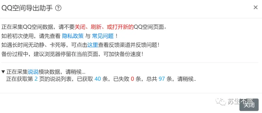 qq空间传输大文件=空间怎么传大文件视频