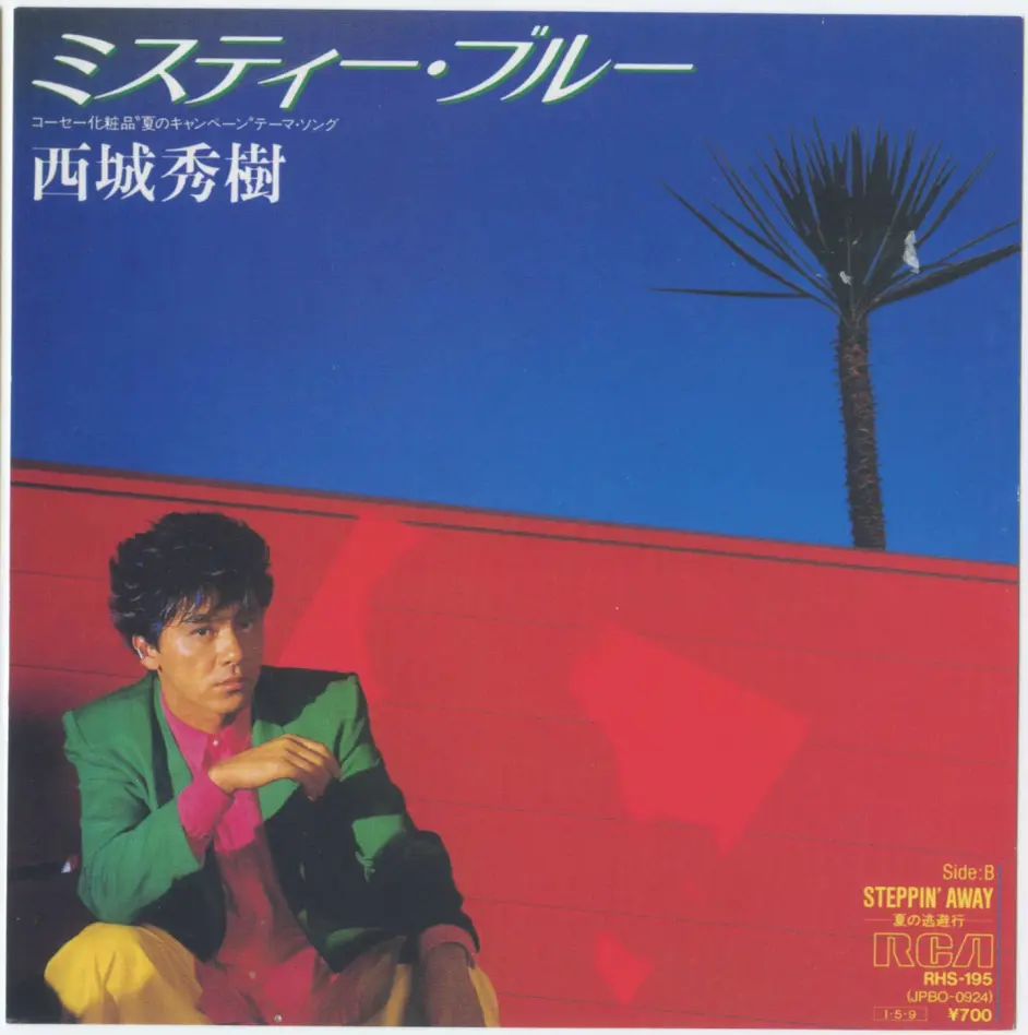 西城秀树金曲集 单曲介绍 哔哩哔哩