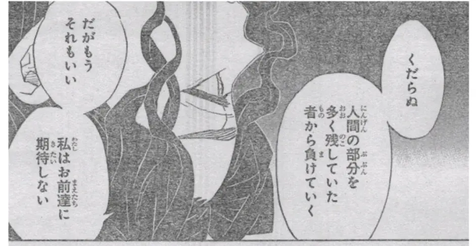 内含剧透 鬼的弱点究竟为何 从砍头到缘一的刀痕 哔哩哔哩