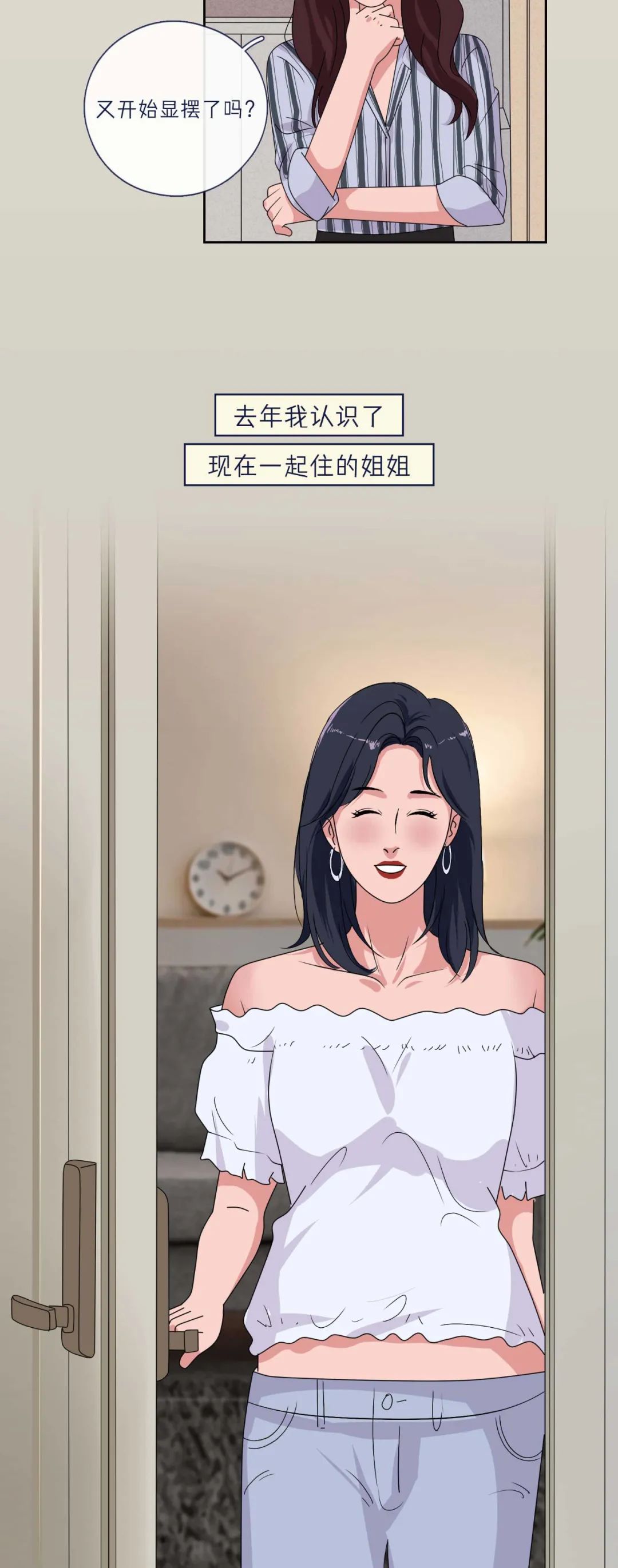 女生胸大到底有多危险12