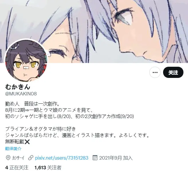 赛马娘 漫画 小栗帽的 理所当然 哔哩哔哩