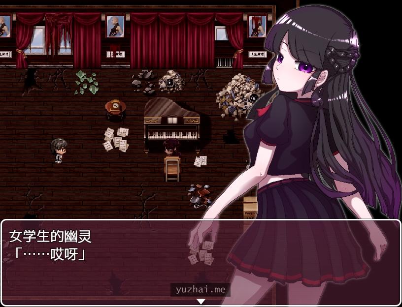 女学生の幽霊を退治しようっ!攻略.jpg 哔哩哔哩