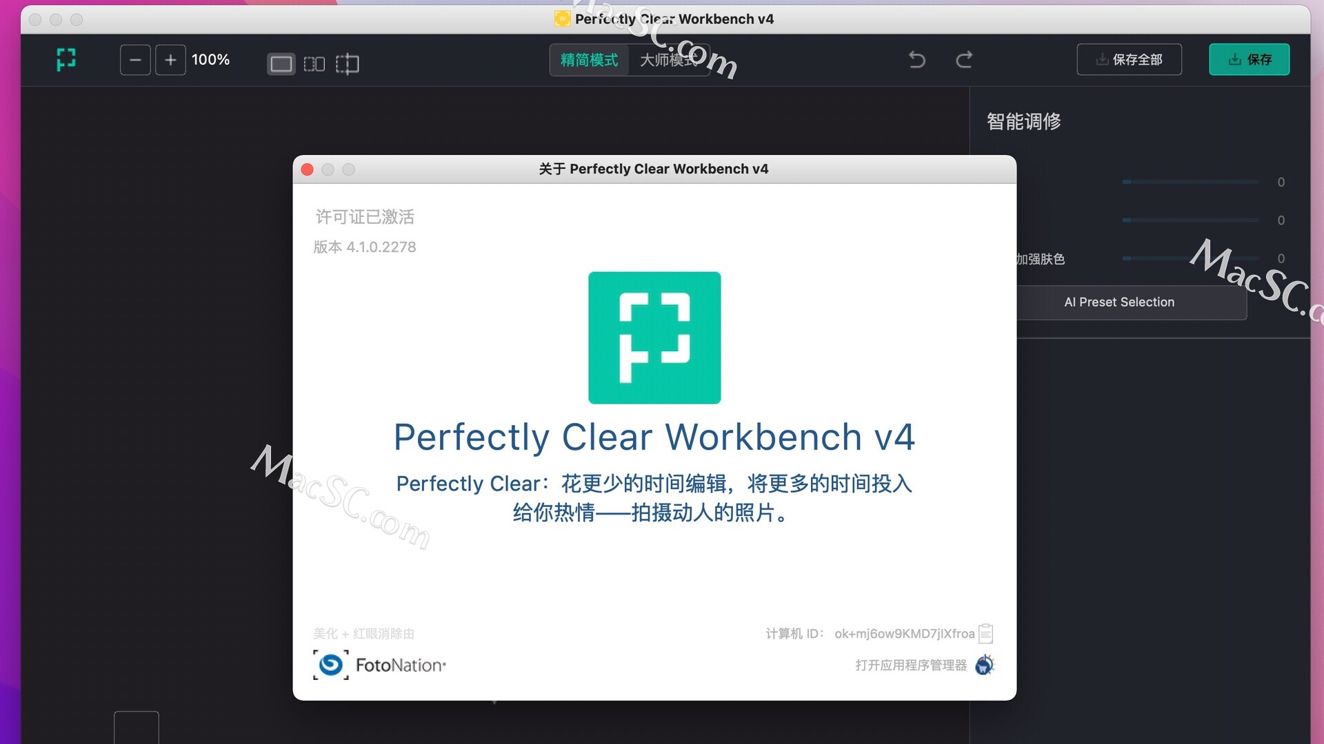 Perfectly Clear WorkBench 4.6.0.2603 download the new version for apple