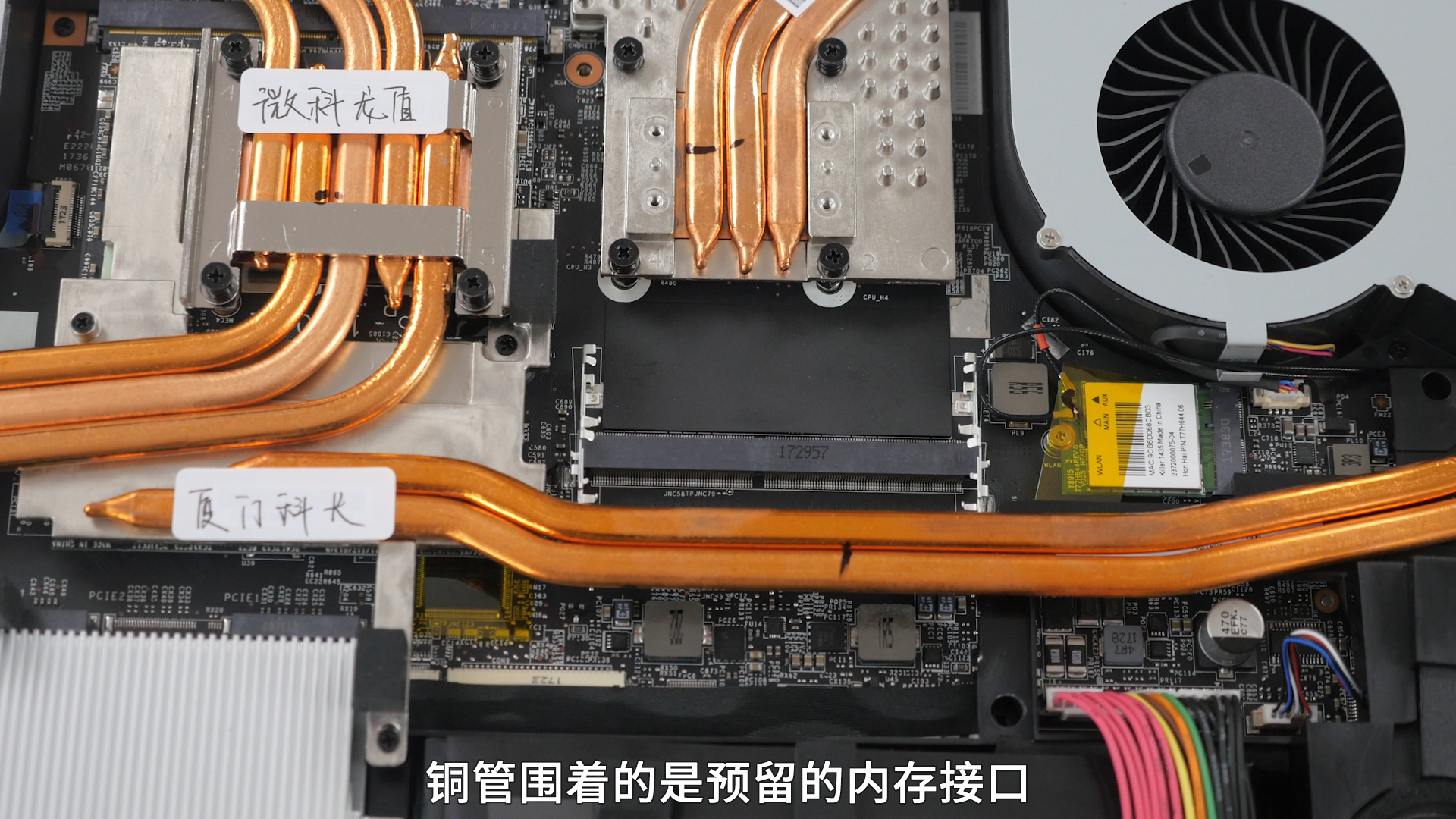 散热为何那么残暴?msi/微星游戏本 gt73evr拆解