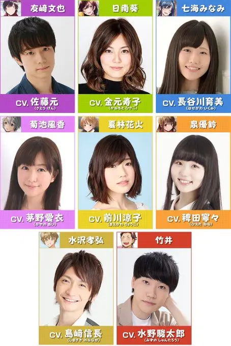 动画 弱角友崎同学 公开制作团队和声优名单 哔哩哔哩