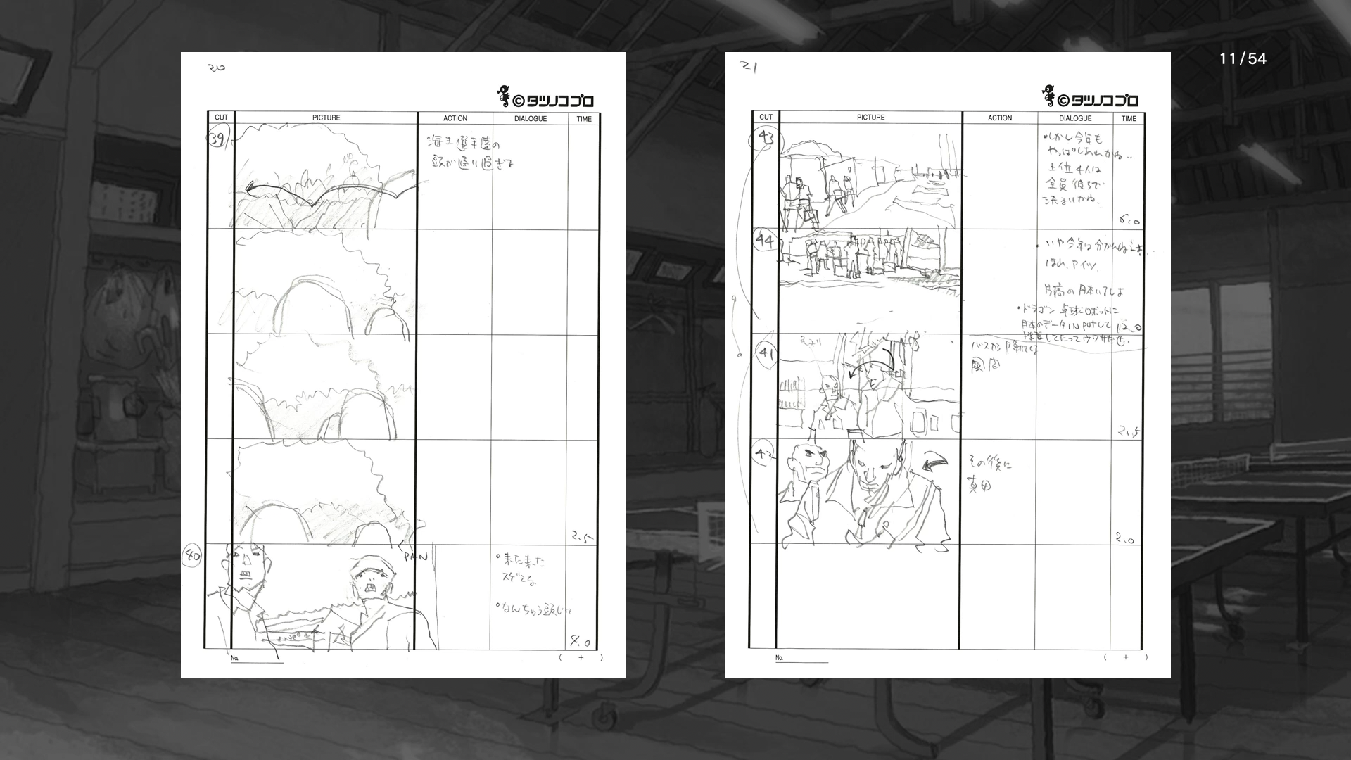 《乒乓》第八集分镜