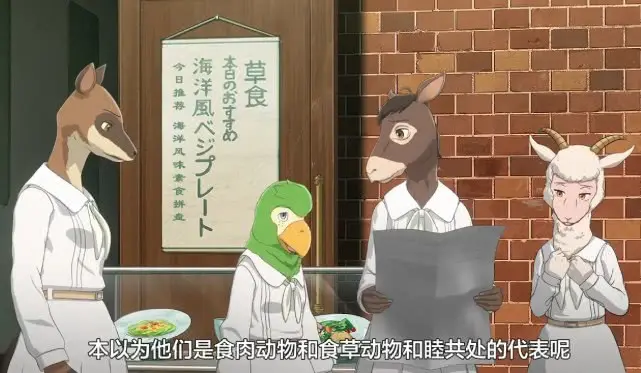 一部动漫背后的人生道理 从 懦弱 到 无畏 你看懂了吗 哔哩哔哩