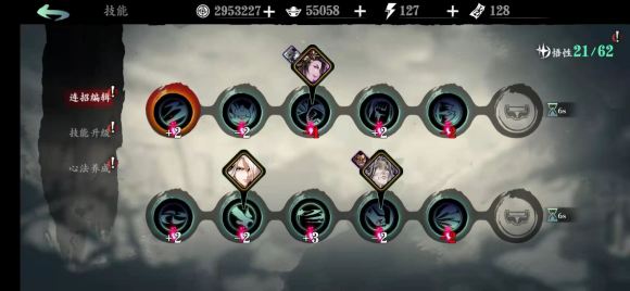 分享一套影之刃三,0氪铁公主玩家的技能链