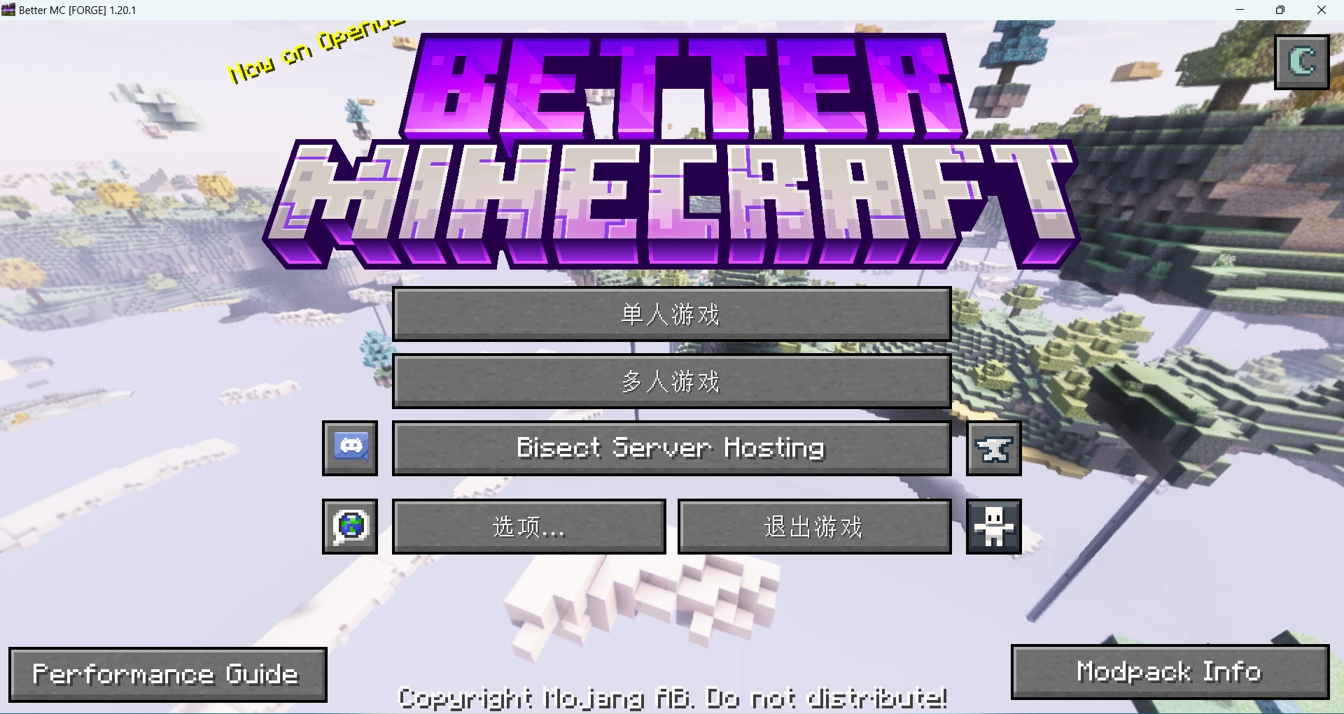 我的世界【BMC4 - Better MC - Forge - 保持更新】1.20.1汉化补丁-汉化-附下载地址~~ - 哔哩哔哩