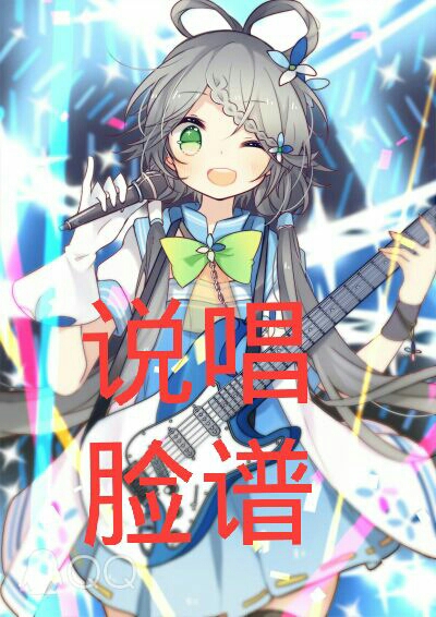 中v好歌大推荐——第一期