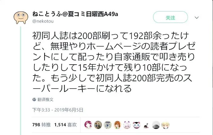 Anitama新声 打斗和辩论并没有本质区别 哔哩哔哩