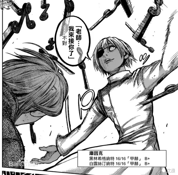 六月透看起来是个好女生 很遗憾 她心里确实最扭曲的 哔哩哔哩 六月透看起来是个好女生 很遗憾 她心里确实最扭曲的 哔哩哔哩