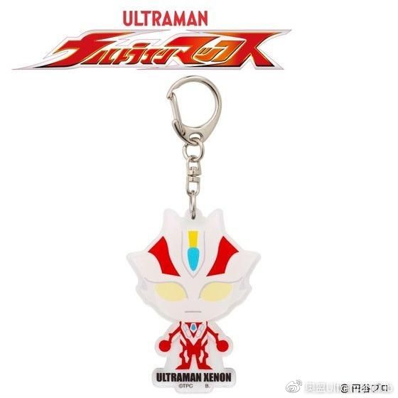 麦克斯奥特曼钥匙扣预售