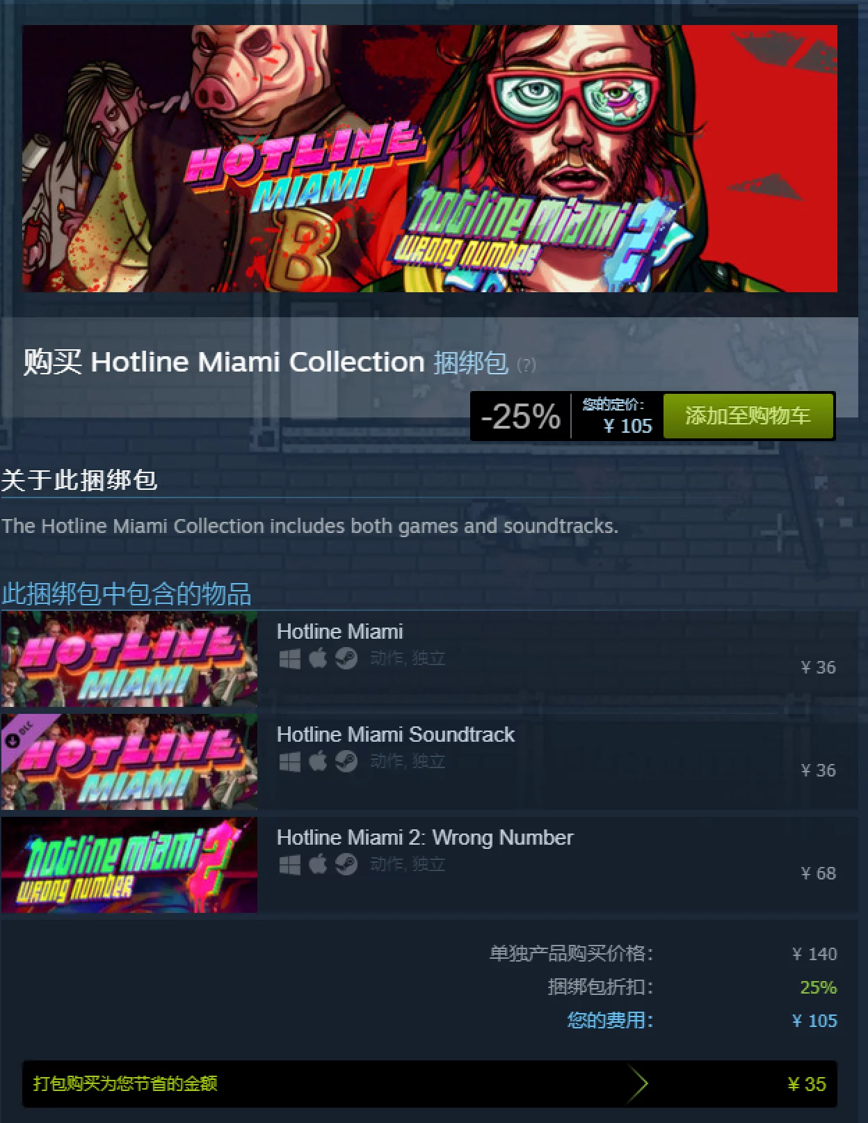 steam-50-off-18