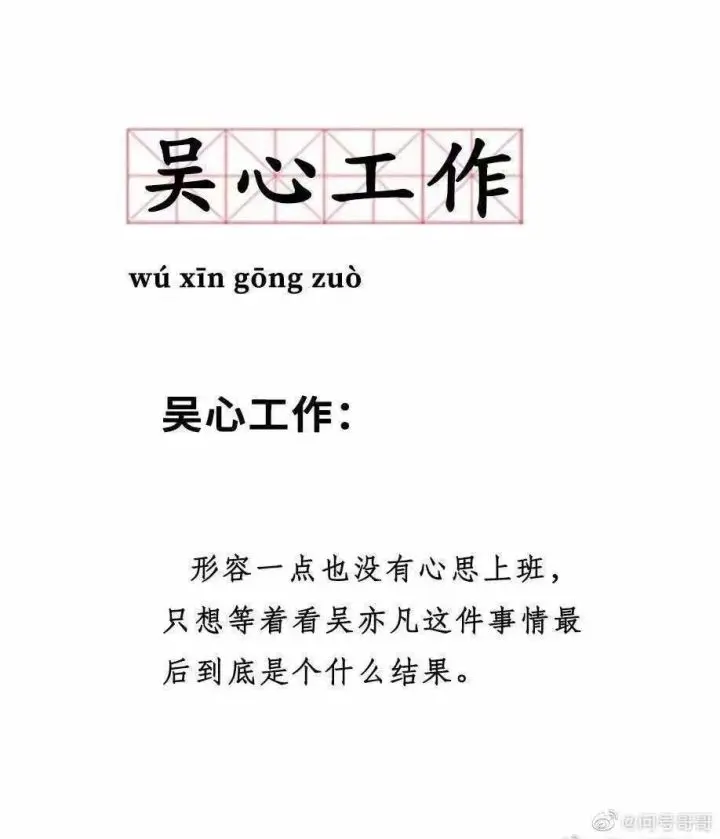 管不住下半身的男人 会对这个世界造成多大破坏 看 瑞克和莫蒂 S05e04口语笔记 哔哩哔哩