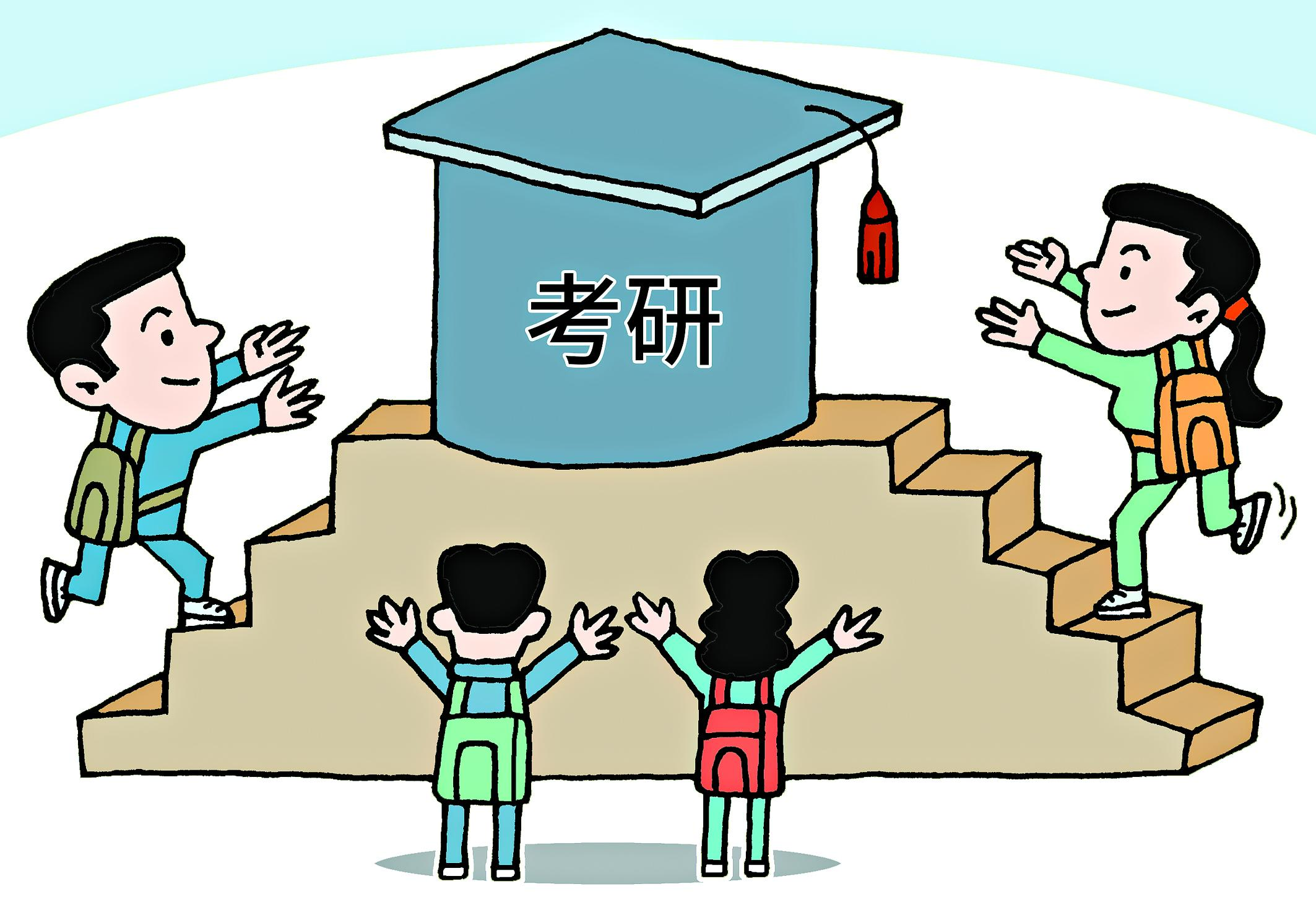中国政法大学2020考研招调剂生，缺额300人，不采用“先到先得”_复试