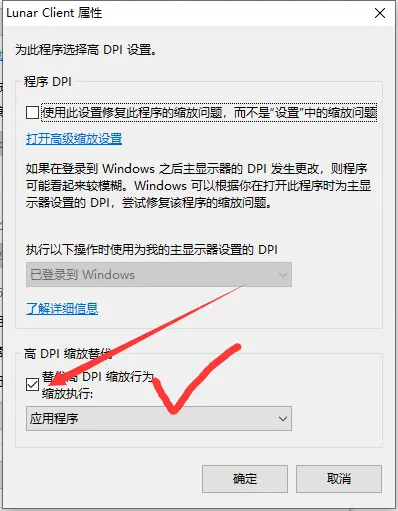 关于minecraft转动视角鼠标灵敏度突然变大的解决方法 哔哩哔哩