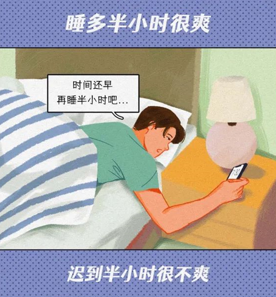 男生为什么爽完之后就后悔了