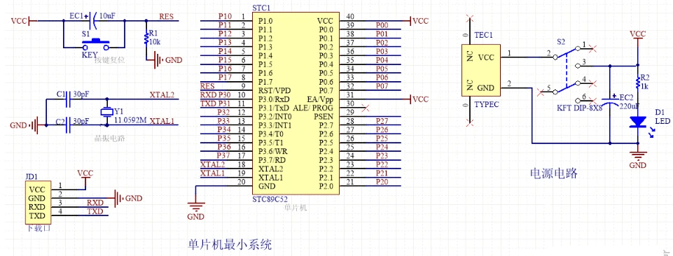 stc89c52单片机