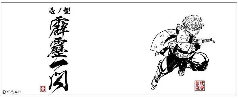 鬼灭之刃 推出我妻善逸和炼狱杏寿郎热水杯 哔哩哔哩 鬼灭之刃 推出我妻善逸和炼狱杏寿郎热水杯 哔哩哔哩