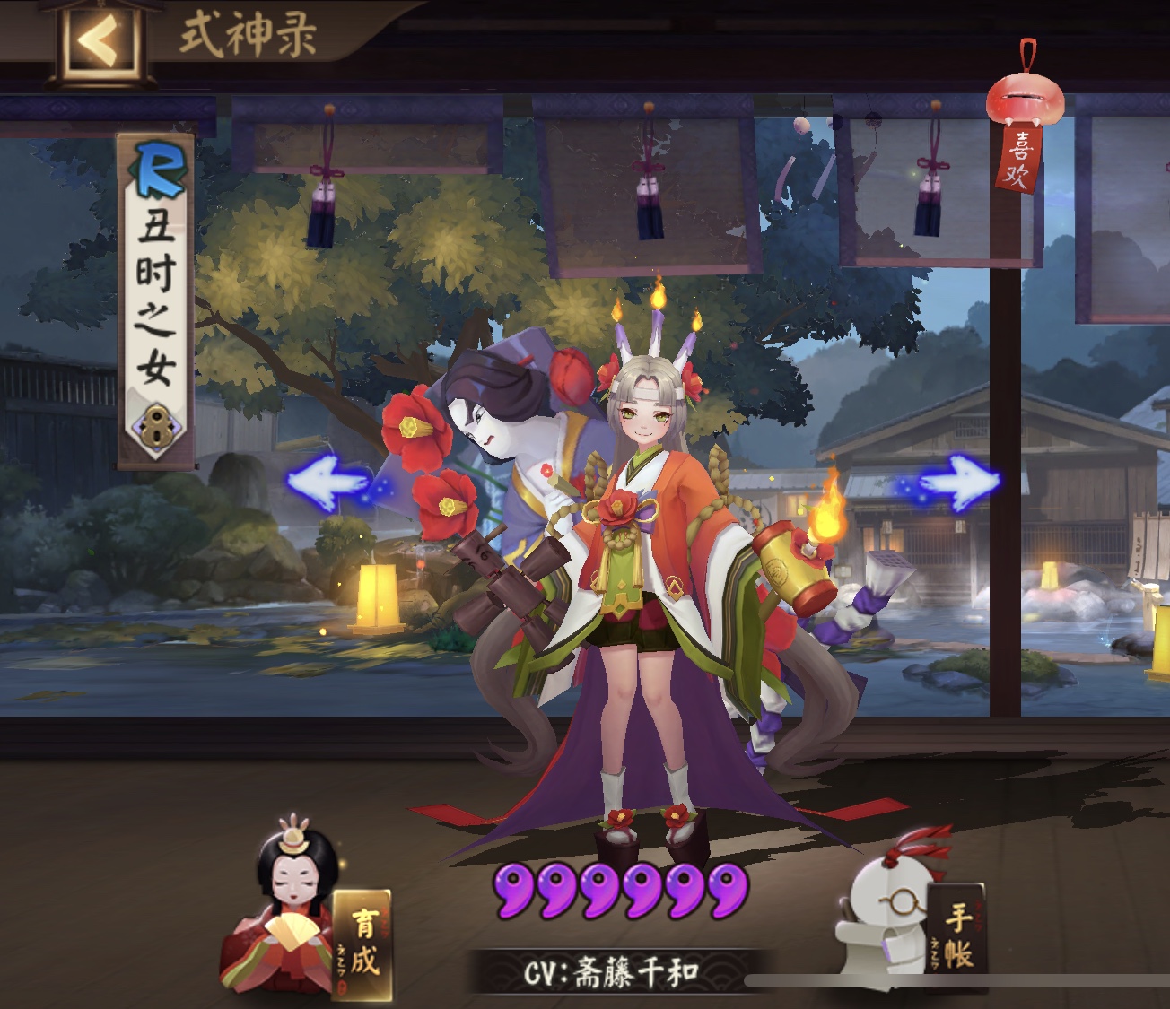 阴阳师盘点那些最丑的式神皮肤你入手了吗