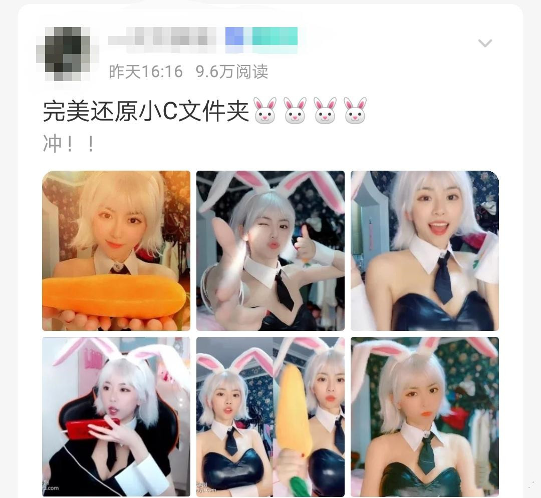 余小c桌面出现周淑怡性感写真图片 热备资讯