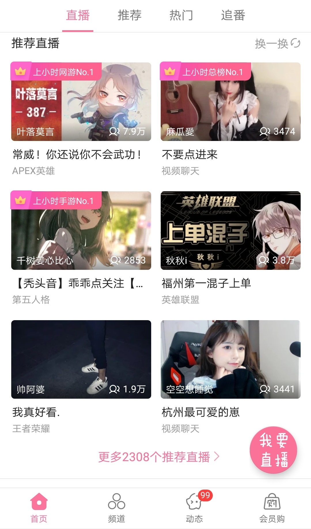 深圳演唱会2025年时间表（持续更新）斗鱼 - 每个人的直播平台【官方指定平台】