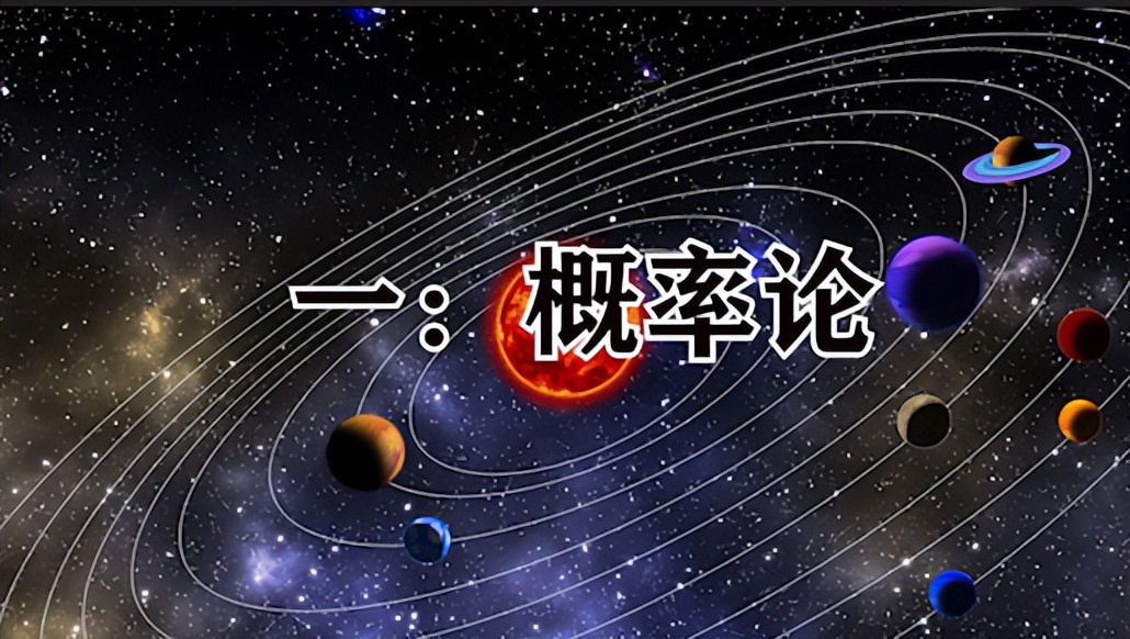 为什么我们找不到外星人？人类是否是唯一的宇宙文明？ 哔哩哔哩