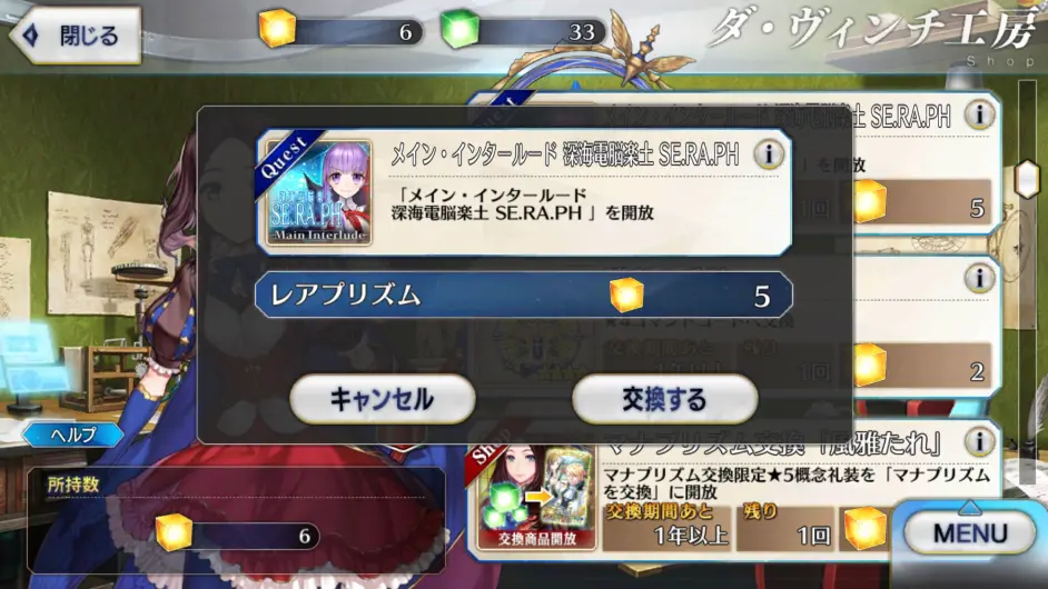 棉被fgo Ccc联动再复刻攻略 深海电脑乐土se Ra Ph 主线物语内含超高南无拐打法 哔哩哔哩 棉被fgo Ccc联动再复刻攻略 深海电脑乐土se Ra Ph 主线物语内含超高南无拐打法 哔哩哔哩