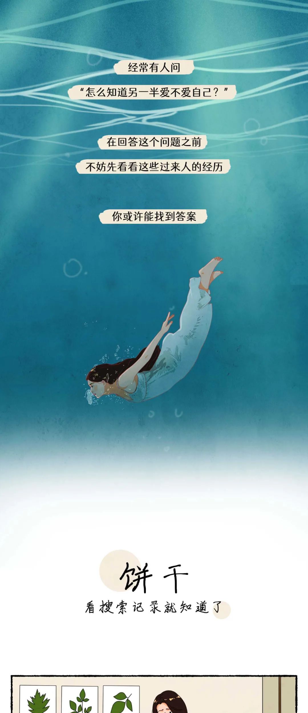 原来不爱的样子，全国都统一