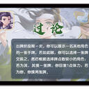 【身份场图鉴】欢乐三国杀衍生技指示物——许劭专属