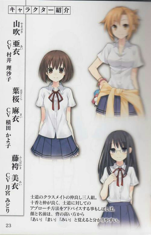 约会大作战图片集锦（3）