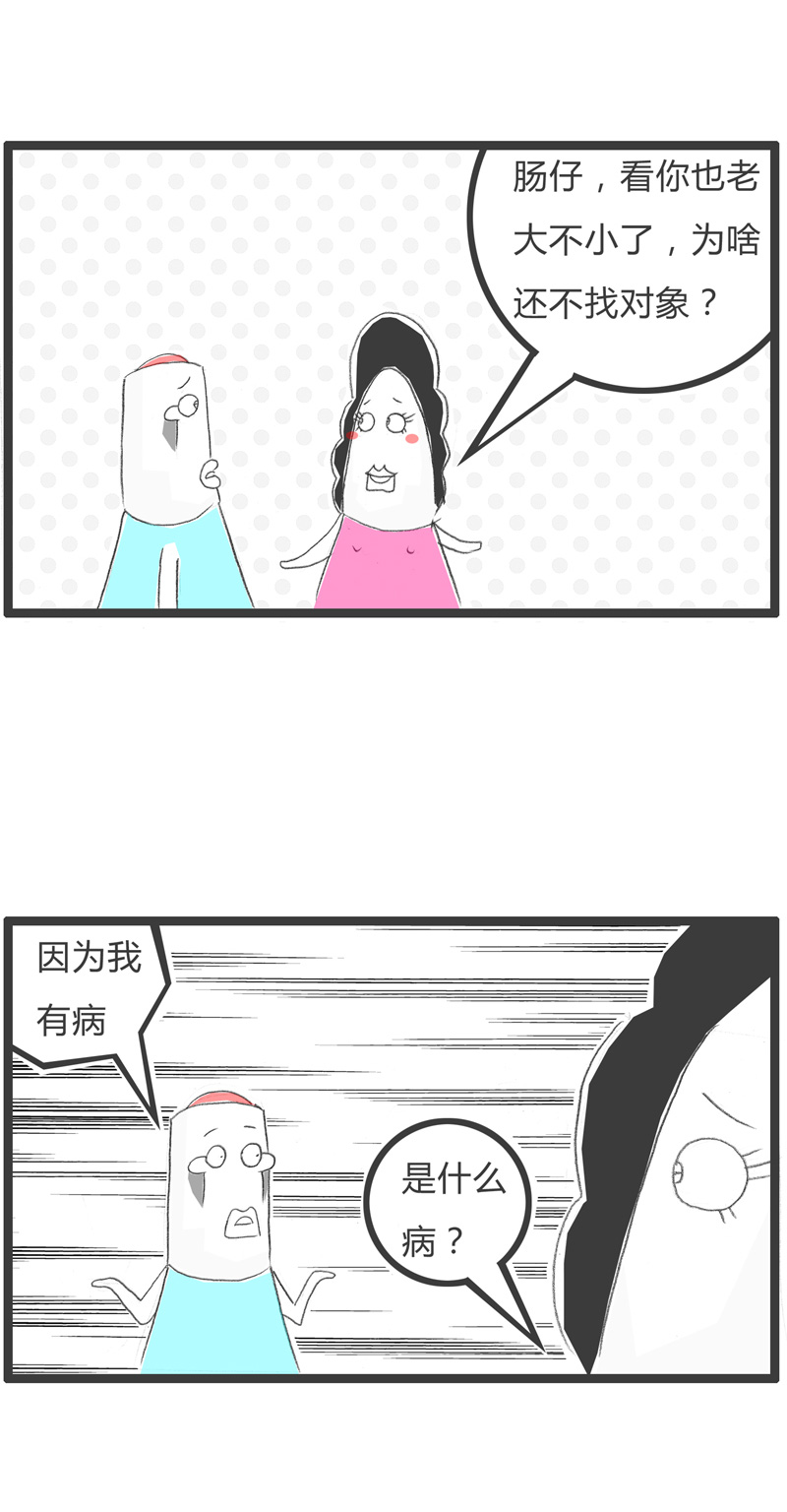 坏就坏在人丑没钱死要脸