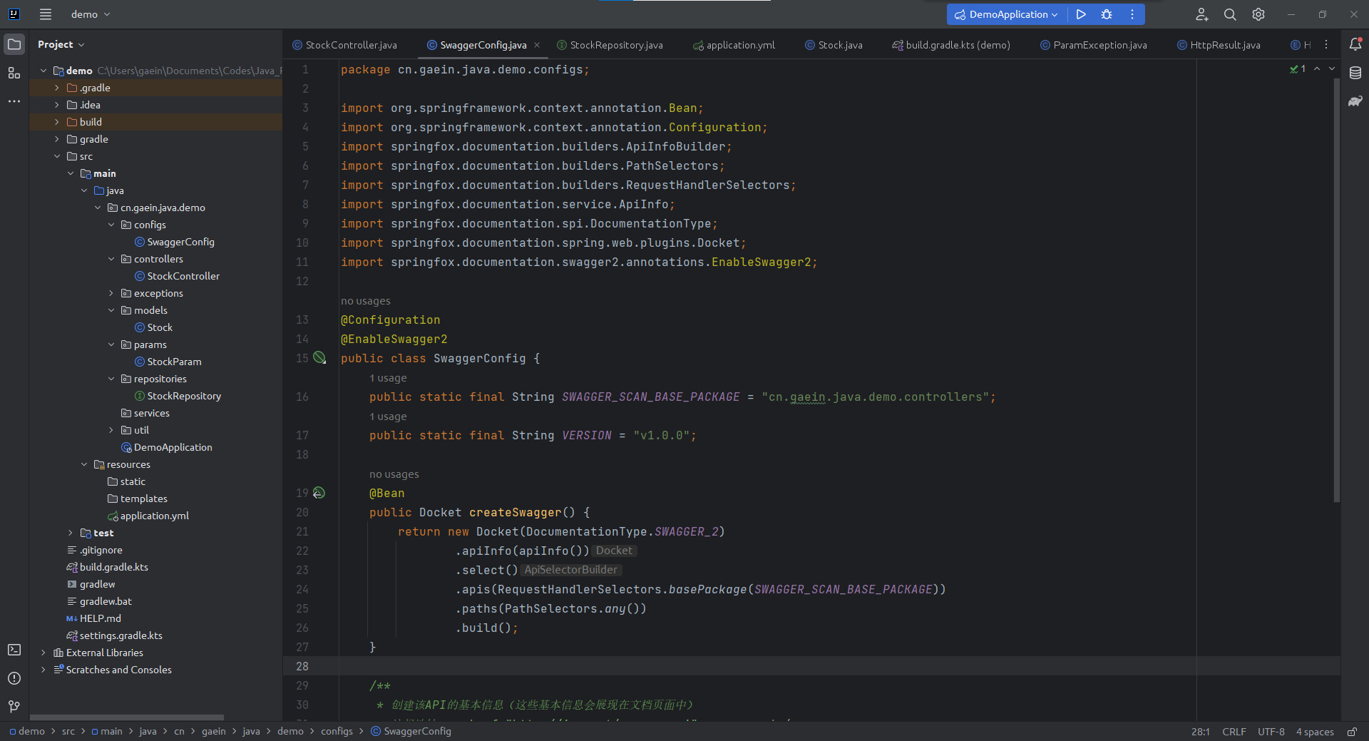 Java 17 idea jdk ide 
