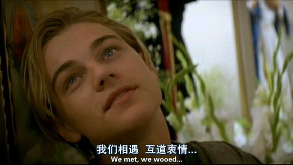 《现代罗密欧与朱丽叶》:全世界最帅的男人在最好的年纪出演了罗密欧