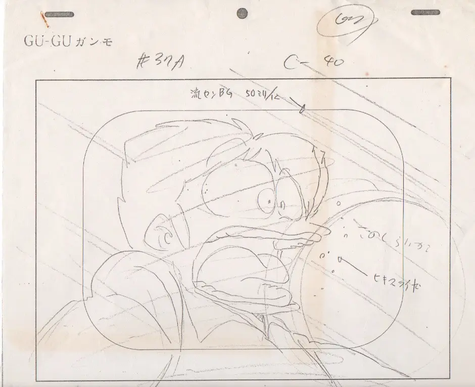 小金毛37回 原画一组 哔哩哔哩