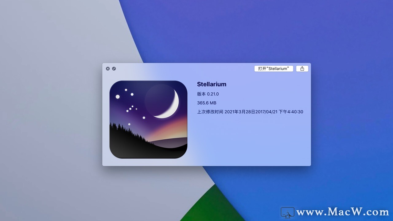 Stellarium Mac(免费开源的天文软件)v0.21.0中文版 - 哔哩哔哩