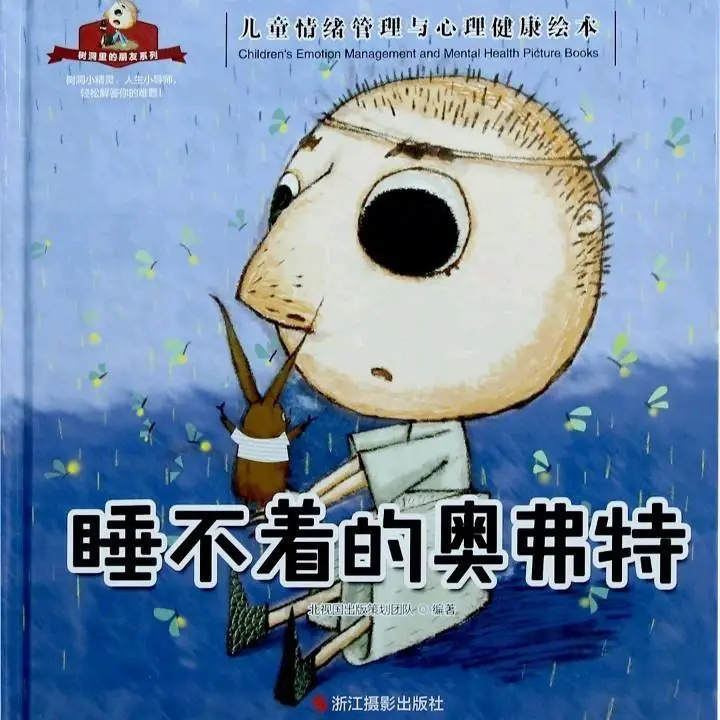 入夏失眠睡不着 多半是枕头没选好 哔哩哔哩