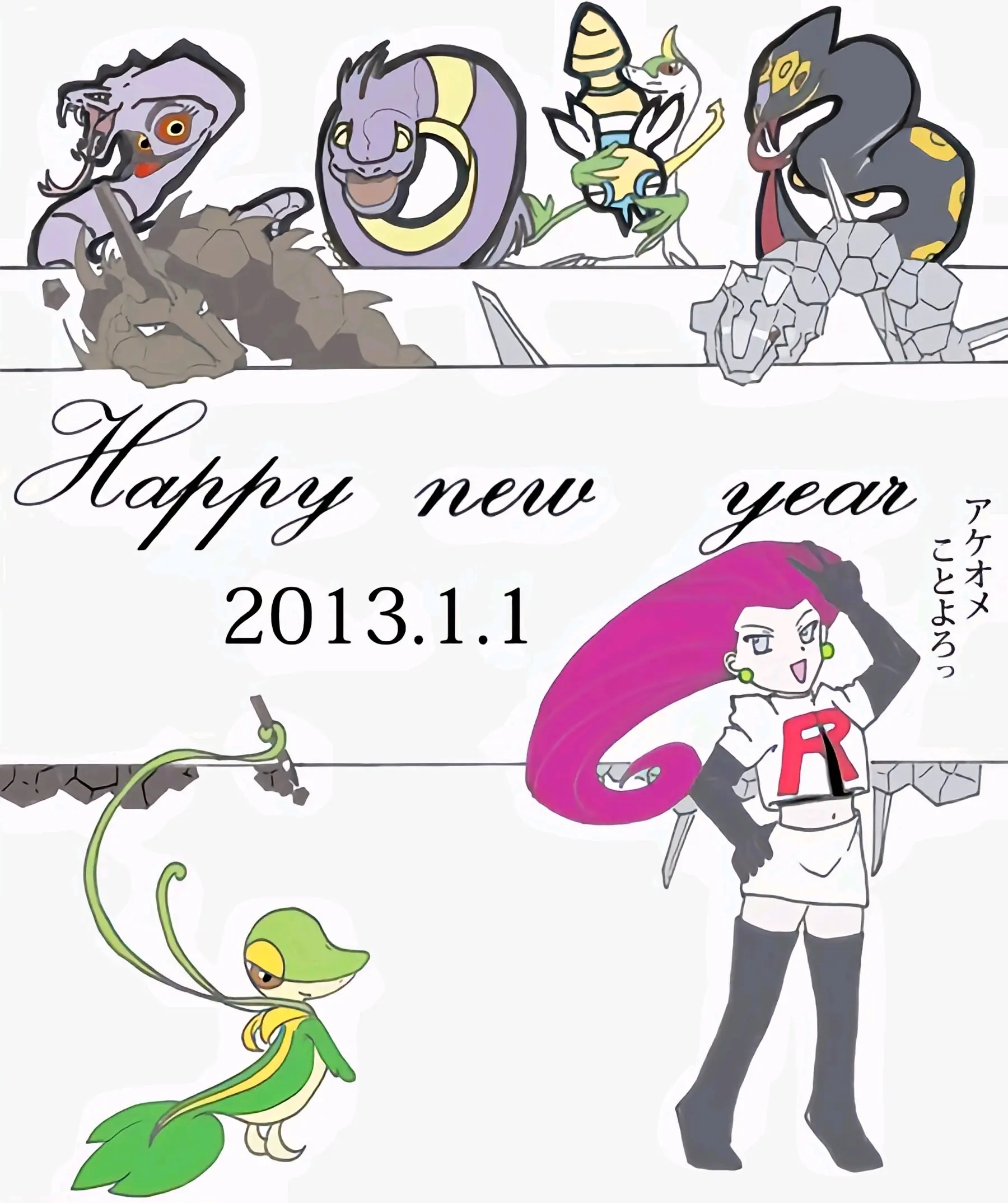 小遥赤焰松水梧桐真司修帝希特隆小遥小悠大吾莎莉娜卡鲁穆满充希嘉娜