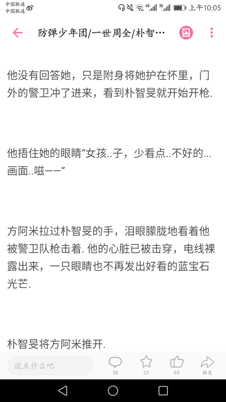 抄袭-深恶痛绝