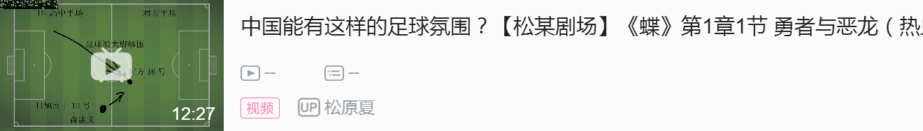 捡来的不是人？【小说】《蝶》第9章1节·孤儿