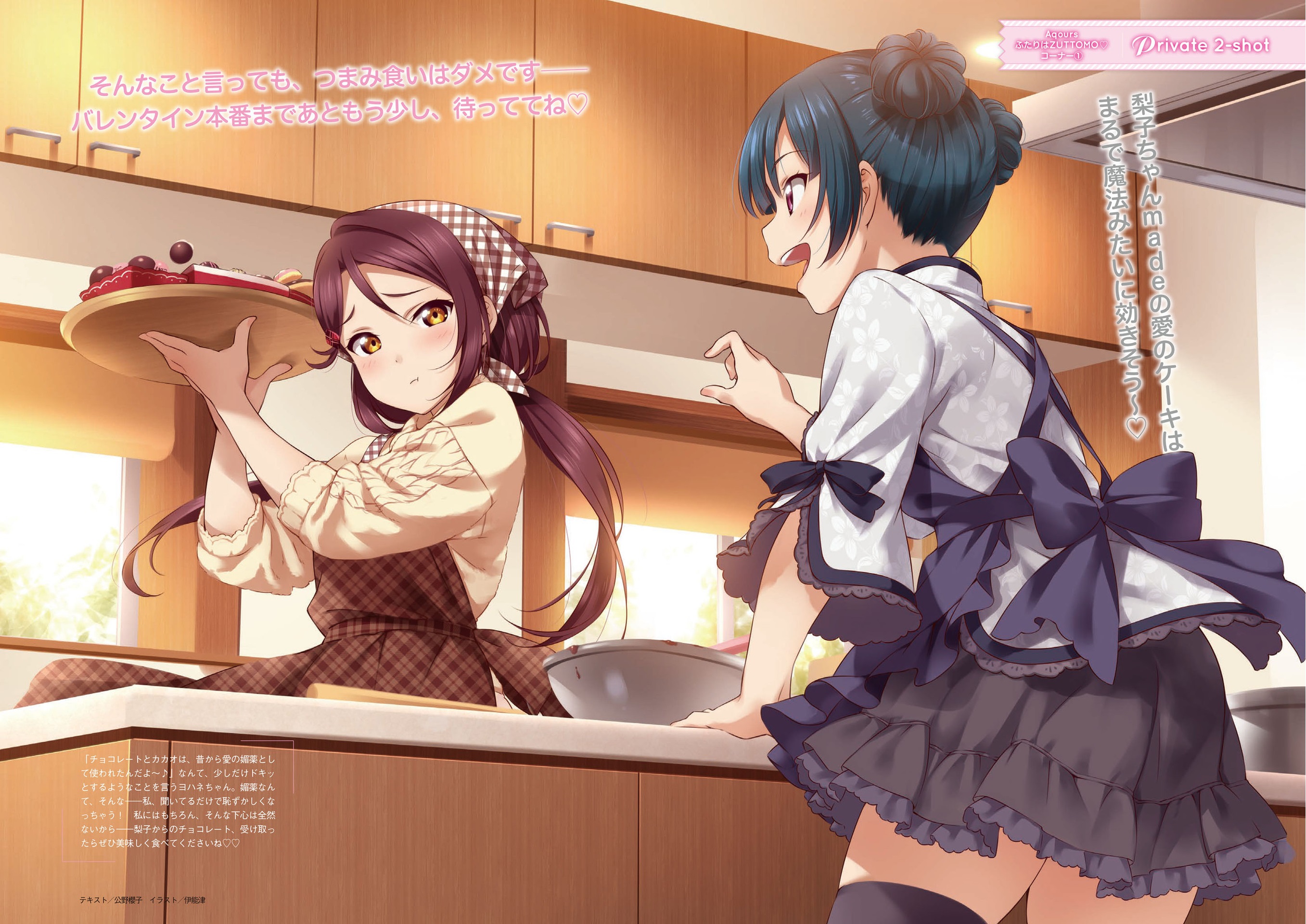 LoveLive!Days Love Live! General Magazine Vol.05