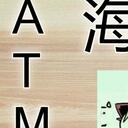 盘点游戏王中有趣的外号！ 第二期：角色篇（DM)