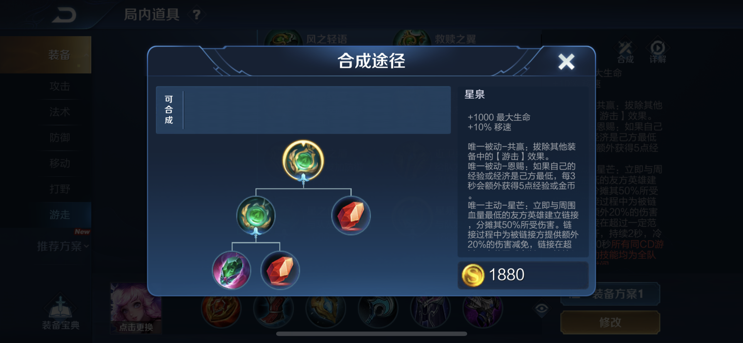 王者永久荣耀辅助购买平台在哪_王者荣耀辅助购买平台永久_王者荣耀辅助购买平台免费